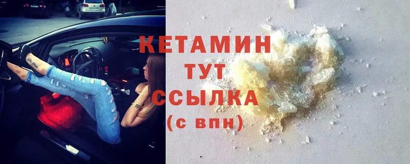 наркотики  Бронницы  КЕТАМИН ketamine 